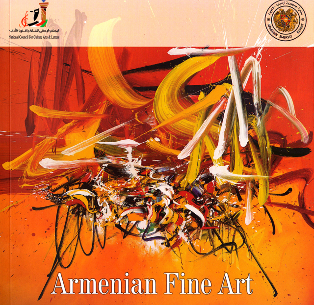 Armenian Fine Art , 2019